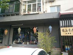 门面-云上千禾(水上店)