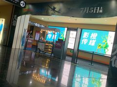 -华谊兄弟影院(北京洋桥店)