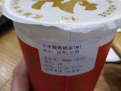 -盐城大有境(解放南路店)