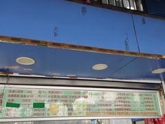 门面-芳婆糕团店(王府大街店)