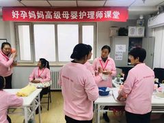 -好孕妈妈月嫂(哈尔滨总店)