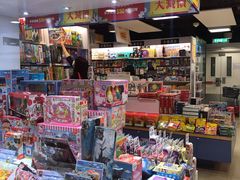 -三联书店(元朗广场店)