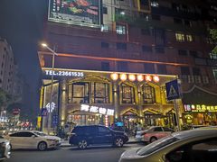 -雾都渣渣火锅(南城智汇城店)