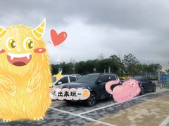 -天津东丽湖风景区