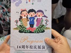-美育儿童音乐舞蹈国际机构(浦东分校)
