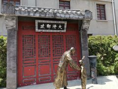 -汕头市小公园