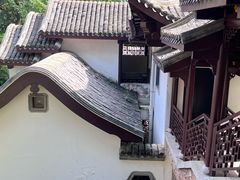 -岳麓书院