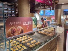 -嘉华鲜花饼(四方街旗舰店)