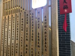 门面-韩邦朝天锅