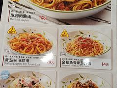 -萨莉亚意式餐厅(金隅嘉品mall店)