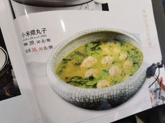-渝湘江南(律纬路店)