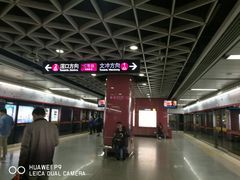 -潭村(地铁站)