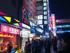 -蚝滑蒜(观音桥天天尚街直营店)