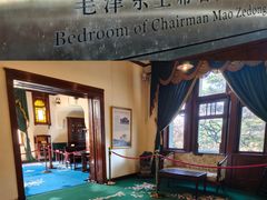 -青岛德国总督楼旧址博物馆