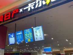 -天河城购物中心