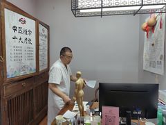 -深圳安仁堂中医·推拿按摩·肩颈调理