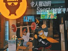 -超级猩猩健身·团课(国贸店)