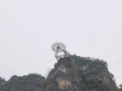 -英西峰林·洞天仙境