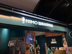 -海马体照相馆(北京合生麒麟新天地店)