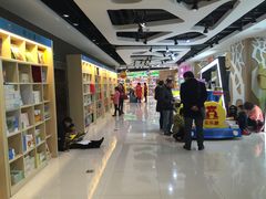 -新华书店(沙坪坝书城店)