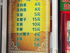 -同来顺烧烤餐厅(哈尔滨道店)