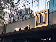 门面-十一咖啡(青年大街工厂店)