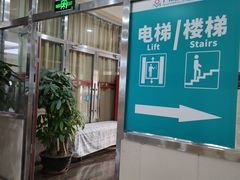 -广州仁爱天河医院体检中心