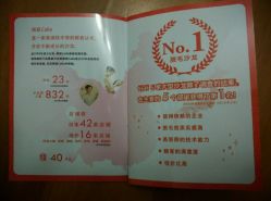 -银座Calla日式美容沙龙