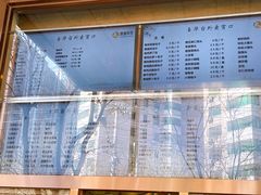 -玉华台饭庄(裕中西里小区店)