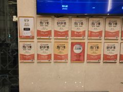 -汗腾格里·风味餐厅(新疆驻京办店)