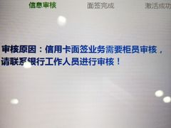 -上海银行(金融街支行)