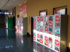-华谊兄弟影院(北京洋桥店)