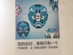 -沈杜公路站P+R停车场