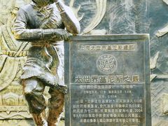 -火焰山景区(火焰山镇)