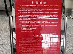 -武汉规划展示馆