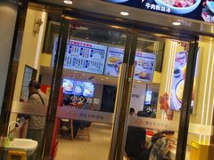 -老新隆牛肉锅贴(新街口店)