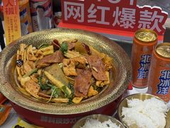 -醉人椒麻辣香锅(王府井喜悦店)