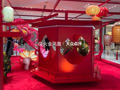 -北京SKP