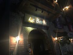 -Rural Tequila墨西哥餐厅(东川路店)