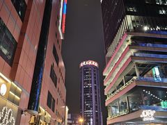 -美罗城