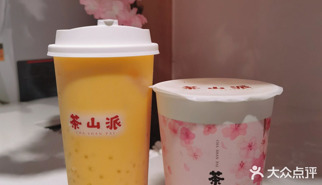芒芒牛奶绝绝子 特别好喝，里面还有我很爱的西米露