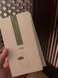 点击看大图 -文华东方水疗中心