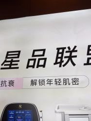 -苏亚医美·高端注射明星整形机构