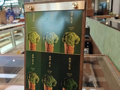 -九十葉·抹茶(南京·德基店)