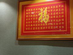 -春江饭店(共青团路总店)
