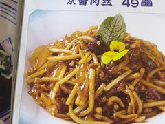 -津沽小院(天津之眼店)