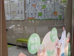 -瑞鹏宠物医院·骨外科·心肾科·肿瘤科(九亭店)