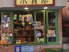 -马路边边串串香(一匡街店)