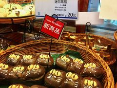 -都恩客(高岛屋百货店)