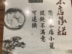 -勤德兴(湖滨路店)